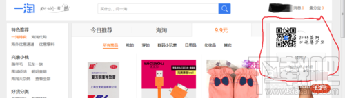 淘寶集分寶怎么獲得？集分寶怎么獲得？