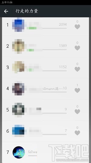 微信運動排行版怎么看？微信運動排行版在哪看？