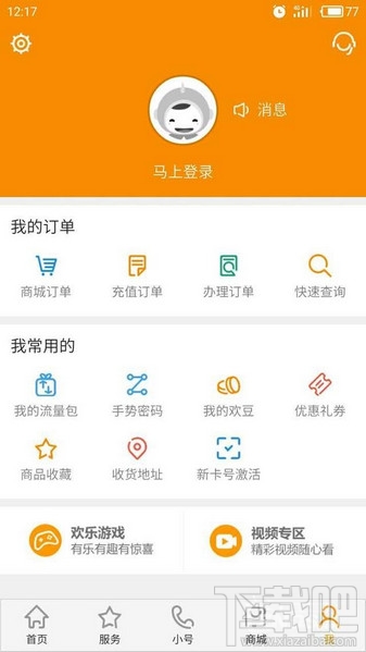 酷視卡怎么激活優(yōu)酷？酷視卡怎么申請(qǐng)？