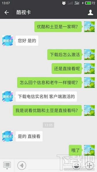 酷視卡怎么激活優(yōu)酷？酷視卡怎么申請(qǐng)？