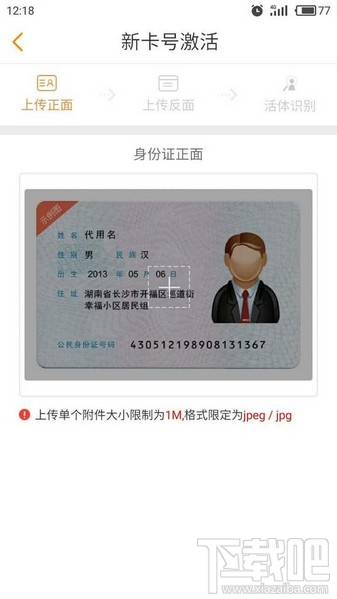 酷視卡怎么激活優(yōu)酷？酷視卡怎么申請(qǐng)？
