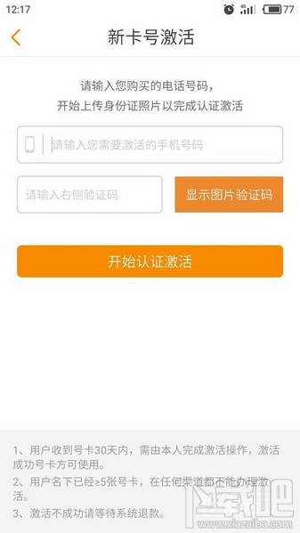 酷視卡怎么激活優(yōu)酷？酷視卡怎么申請(qǐng)？