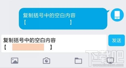 微信頭像和昵稱如何變透明？微信頭像和昵稱透明設(shè)置方法