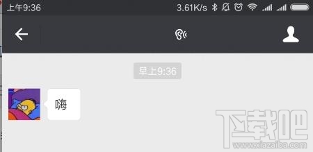 微信頭像和昵稱如何變透明？微信頭像和昵稱透明設(shè)置方法