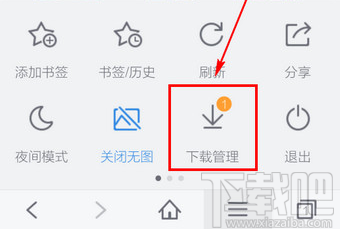 手機(jī)百度文件夾在哪里找?