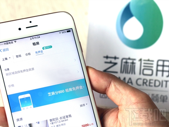 支付寶怎么租房子？支付寶免押金租房條件是什么