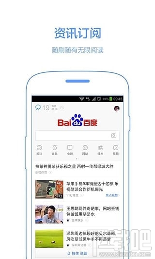 手機(jī)百度為什么打不開(kāi)?