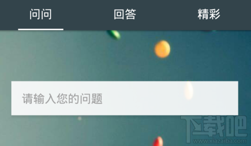 手機(jī)百度圖標(biāo)不見(jiàn)了