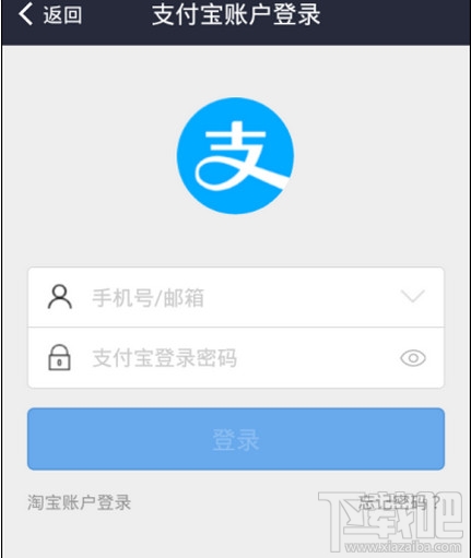 支付寶羊城通充值退款怎么回事？支付寶羊城通充值網(wǎng)點