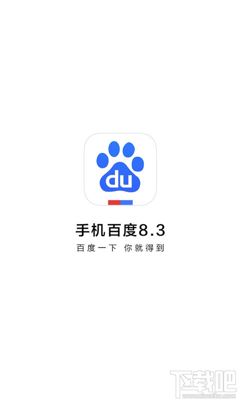 手機(jī)百度無(wú)法聯(lián)網(wǎng)怎么辦?
