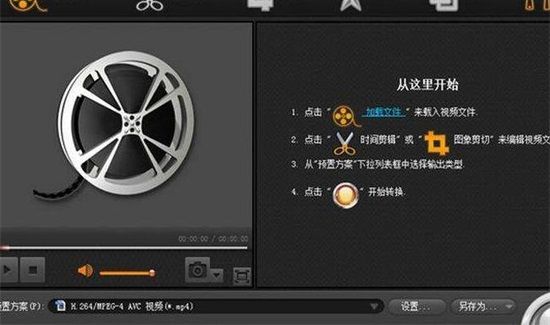 m3u8格式怎么轉(zhuǎn)換視頻