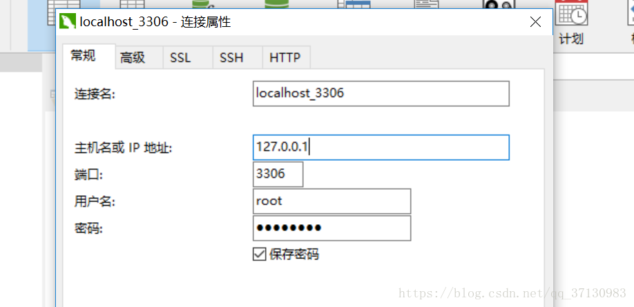 解決Navicat for MySQL 連接 MySQL 報(bào)2005錯(cuò)誤的問題