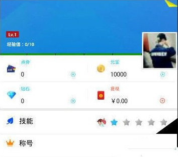 在豆豆語音里如何進行晉級？豆豆語音晉級的方法一覽