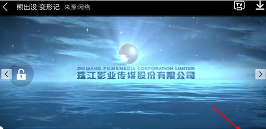 超級(jí)看設(shè)置清晰度具體操作步驟