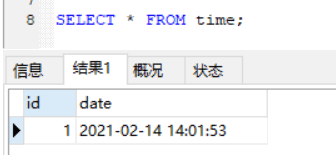 MySQL表字段時(shí)間設(shè)置默認(rèn)值