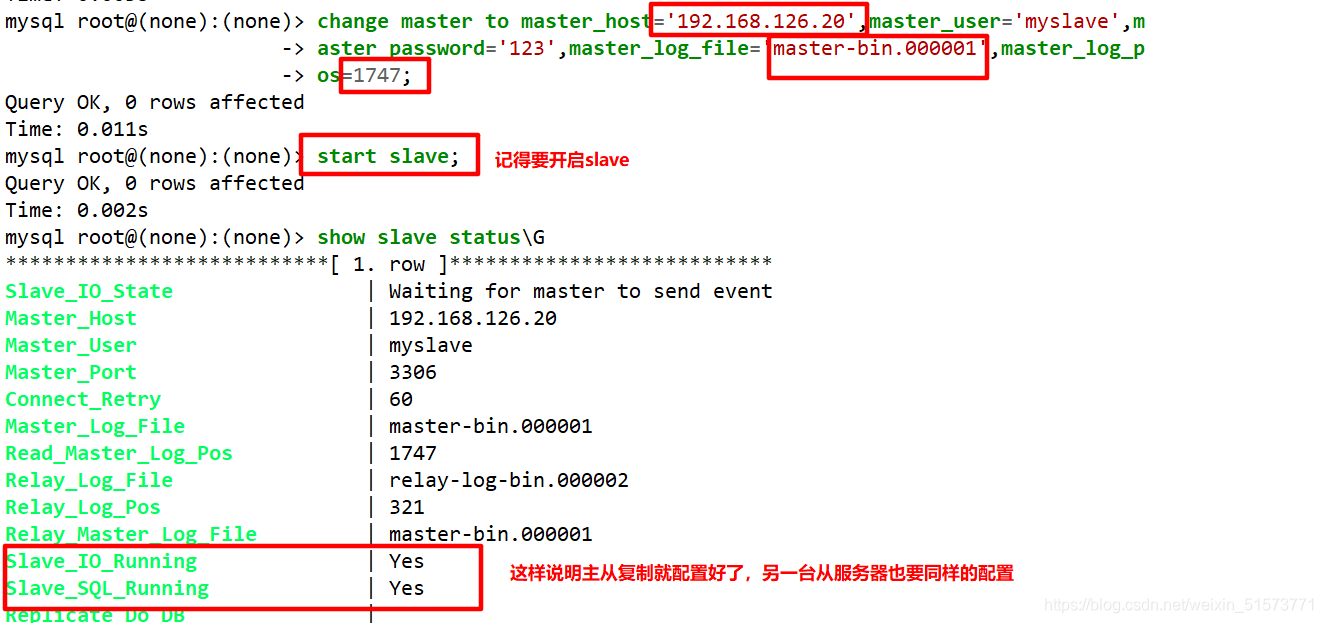 MySQL之MHA高可用配置及故障切換實(shí)現(xiàn)詳細(xì)部署步驟