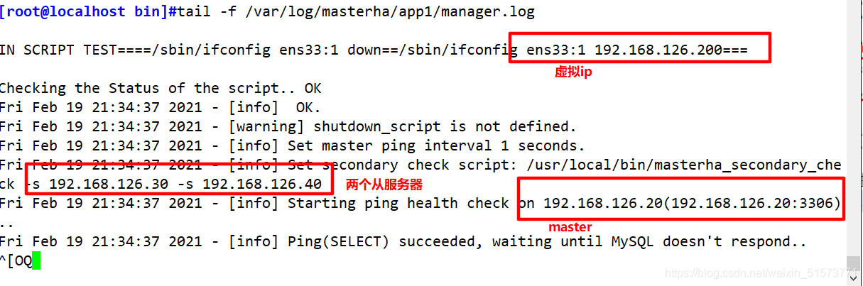 MySQL之MHA高可用配置及故障切換實(shí)現(xiàn)詳細(xì)部署步驟