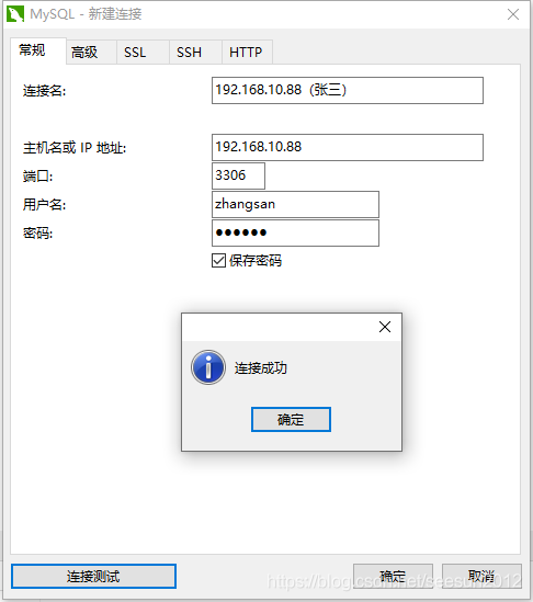 MySql設置指定用戶數(shù)據(jù)庫查看查詢權(quán)限