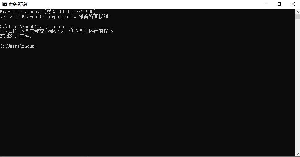mysql不是內(nèi)部命令的錯誤解決方案