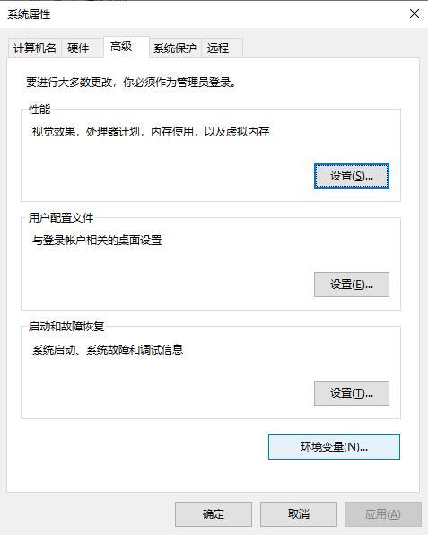 mysql不是內(nèi)部命令的錯誤解決方案