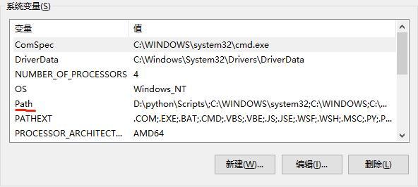 mysql不是內(nèi)部命令的錯誤解決方案