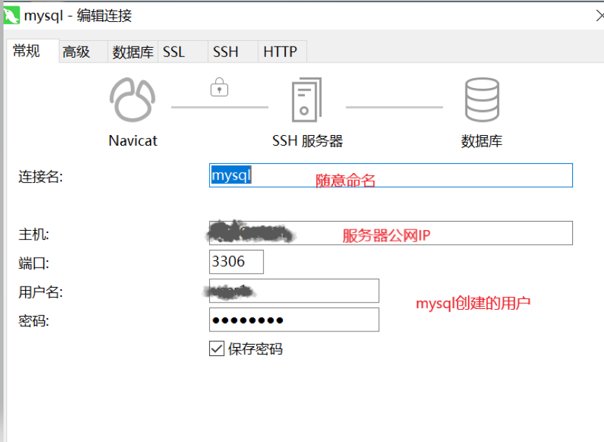 服務(wù)器Centos部署MySql并連接Navicat過程詳解