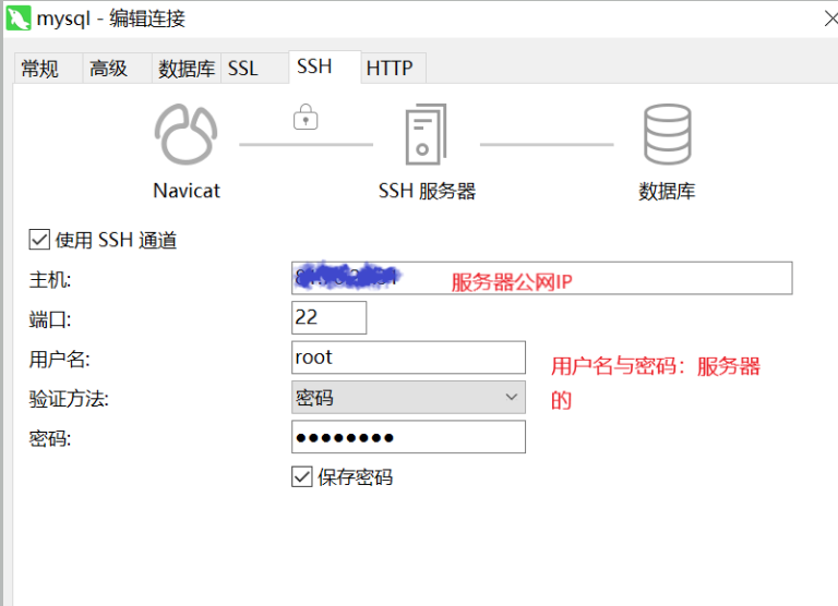 服務(wù)器Centos部署MySql并連接Navicat過程詳解
