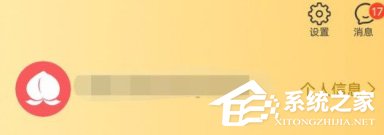 平安好醫(yī)生怎么更換手機號？平安好醫(yī)生手機號更換方法