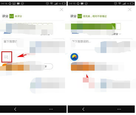 在時光網評分里怎么添加圖片？添加圖片的流程一覽