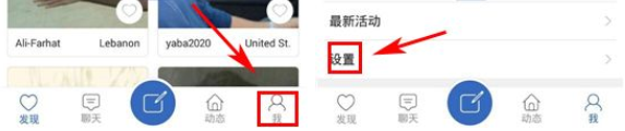手機嘎嘎怎么設置加好友權限？設置加好友權限的步驟一覽