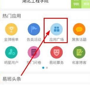 易動態(tài)設(shè)置允許好友查看我易動態(tài)詳細(xì)操作方法