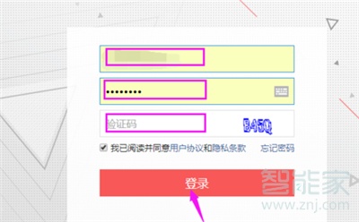 手機(jī)怎樣設(shè)置頭條號(hào)投放廣告