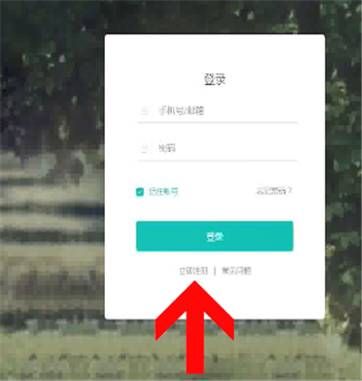 趣頭條作者怎么注冊(cè)