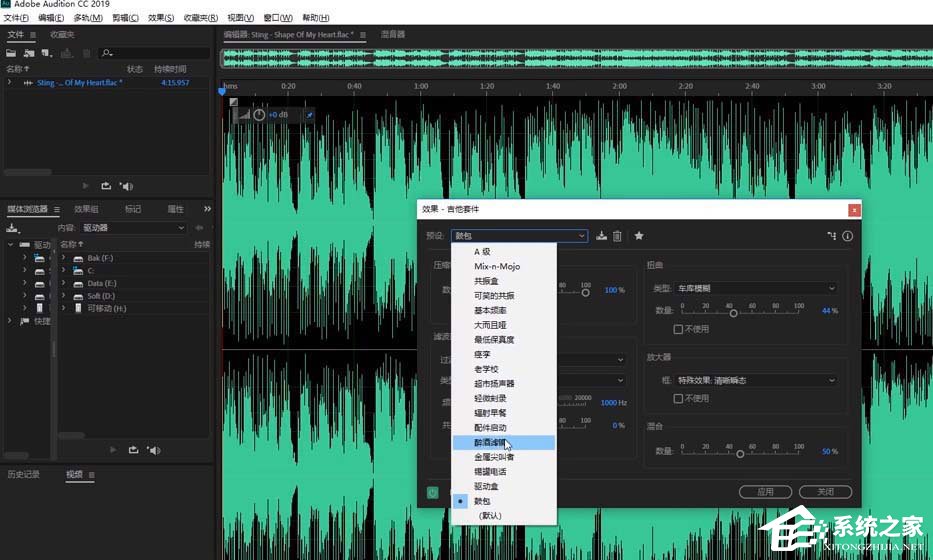 Audition怎么制作錫罐電話效果？