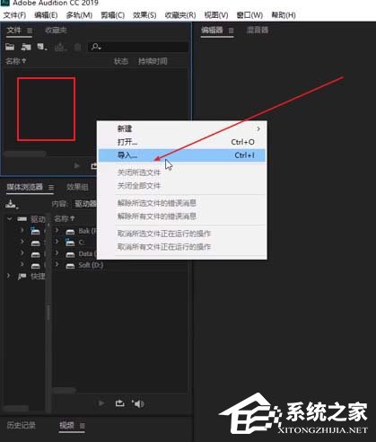 Audition怎么制作錫罐電話效果？