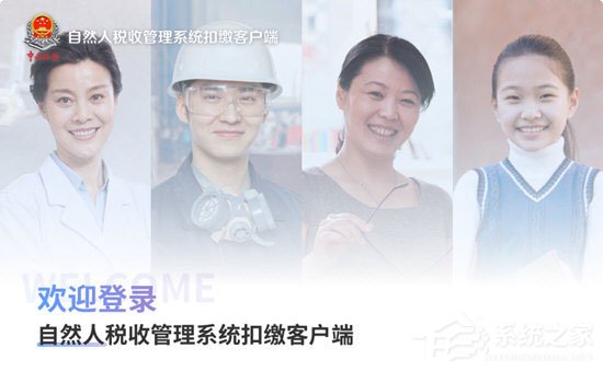 自然人稅收管理系統如何修改手機號碼？手機號碼修改方法