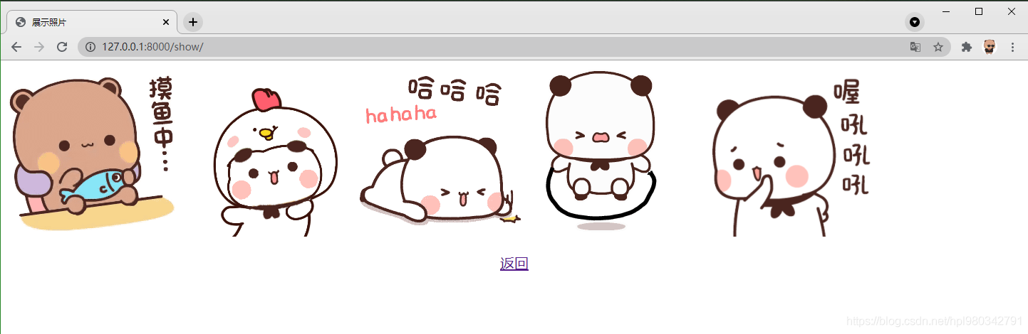 django將圖片保存到mysql數(shù)據(jù)庫并展示在前端頁面的實現(xiàn)