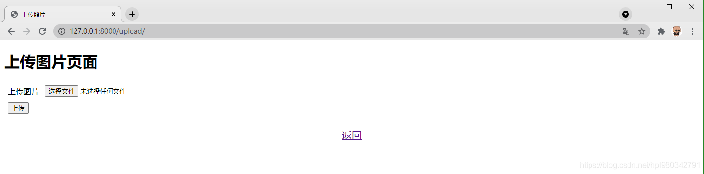 django將圖片保存到mysql數(shù)據(jù)庫并展示在前端頁面的實現(xiàn)