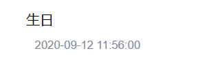 Mybatis插入Oracle數(shù)據(jù)庫日期型數(shù)據(jù)過程解析