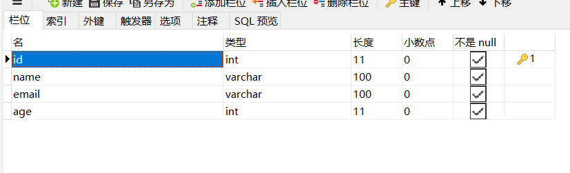 搭建MyBatis開發(fā)環(huán)境及基本的CURD介紹
