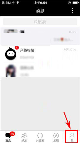 合拍DIY背景圖的簡(jiǎn)單操作