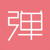 在第一彈里將音樂下載下來的簡(jiǎn)單操作