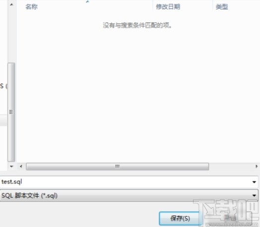 navicat for mysql導(dǎo)出sql文件的方法