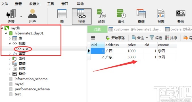 Navicat for MySQL創(chuàng)建視圖的方法