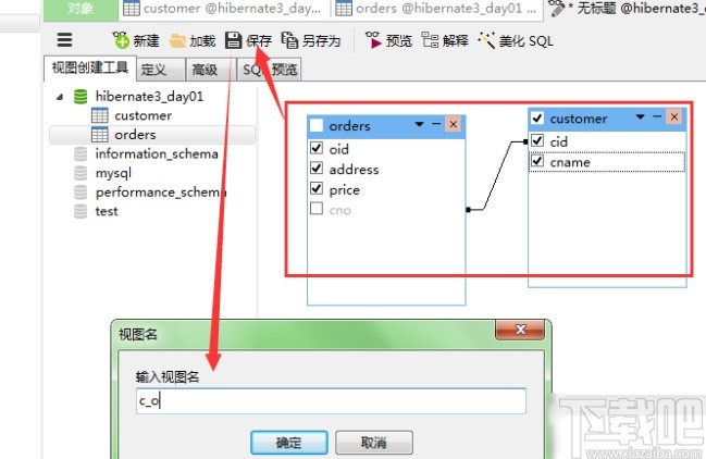 Navicat for MySQL創(chuàng)建視圖的方法