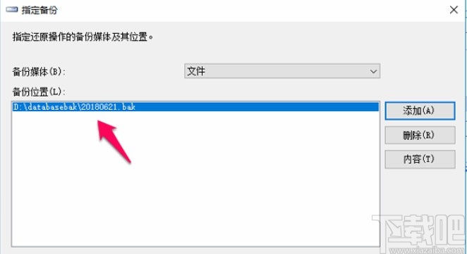 sql server還原數(shù)據(jù)庫的方法