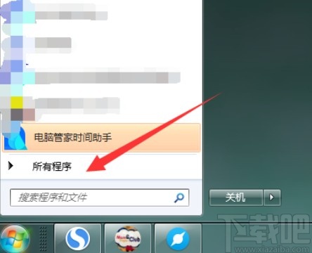 SQL Server打開服務(wù)管理器的方法