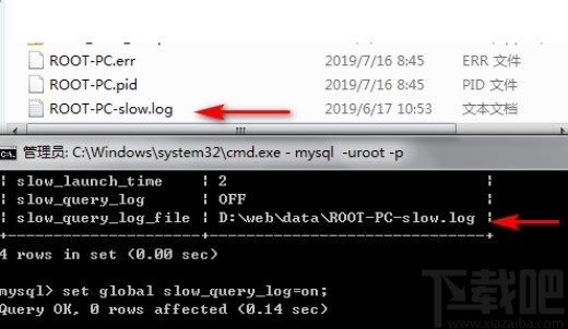 mysql開(kāi)啟慢查詢的方法