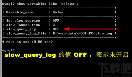 mysql開(kāi)啟慢查詢的方法