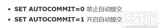 mysql開(kāi)啟事務(wù)的具體操作方法
